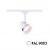 Рейковий прожектор Urail CONE DIM GU10 max.10W 230V білий RAL9003 / метал