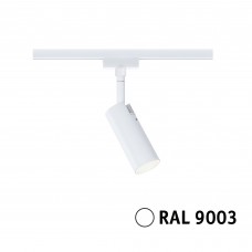 Світлодіодний рейковий прожектор URail TUBO 3-STEP DIM 4W 170lm 4000K 230V білий RAL9003 / метал