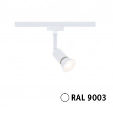 Прожектор URail SALT DIM GU10 для рейкової установки, макс. 10 Вт, білий RAL9003 / пластик