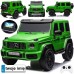 Автомобіль на акумуляторі Мерседес G клас 63 AMG 4x4 Панель Радіо 2 людини PA0309