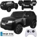 Автомобіль на акумуляторі RANGE ROVER 4x4 800W пульт дистанційного керування PA0319